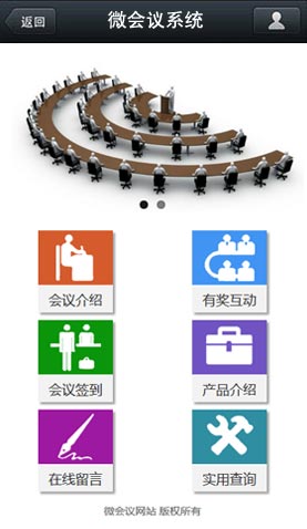 乌鲁木齐网站建设
